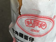 -利强记北角鸡蛋仔(弥敦道店 )