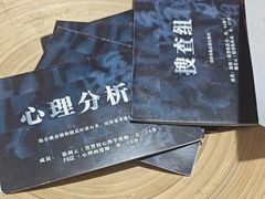 -戏精管理局·剧本杀·桌游·血染钟楼