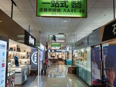 -北京眼镜城
