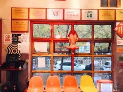 -马路边边串串香(双井直营店)