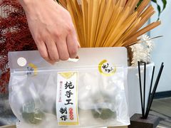 -美罗城