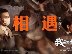 -万象影城(杭州万象城IMAX激光店)