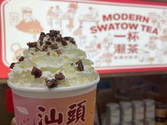 -一杯潮茶·专注潮汕茶饮(十二中创始店)