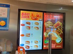 -泽田本家·铜锣烧(美罗城店)