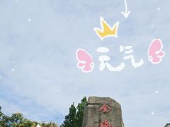 -北京金海湖景区