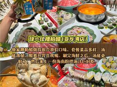-亚龙湾站