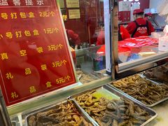 -王浩儿纪六孃甜皮鸭(乐山总店)