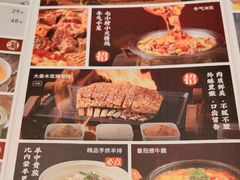 -大秦小宴•新派西北(万象前海店)