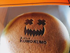 -KUMO KUMO甜品·冰淇淋(深圳壹方城店)