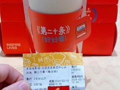 -英皇电影城(英皇集团中心IMAX店)