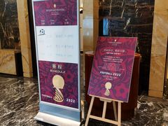 -杭州国际会议中心洲际酒店-德国啤酒屋(砂之船国际生活广场店)