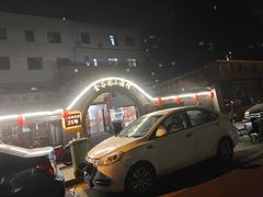 -金谷园饺子·烧烤(人大总店)