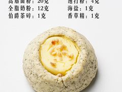 -王森咖啡西点烘焙培训(上海名厨中心店)