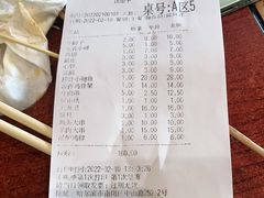 -金刚山烧烤(中山路店)