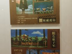 -淮安市博物馆