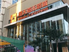 -中粮·祥云小镇