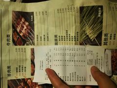 android_upload_pic-丰茂烤串(金泉美食宫店)