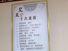-传古推拿·古法按摩(义井路店)