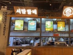 -西塔老太太泥炉烤肉(望京一店)