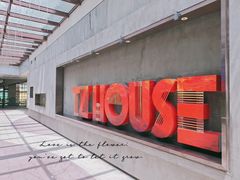 -TZ House音乐现场(茅台店)