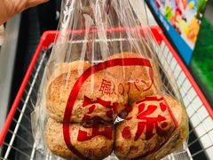 -窑滚面包专门店(马鞍山金鹰店)