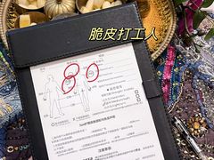 -莲泰式·中式·沐足·精油SPA采耳(天河店)