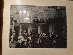 -聚宝源(牛街创始店)