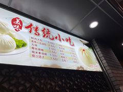 -同心楼(解放北路店)