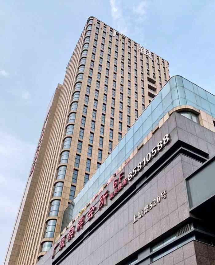 新开元大酒店(大关店)