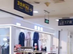 -百荣世贸商城