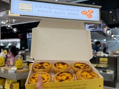 -安德鲁饼店(总店)