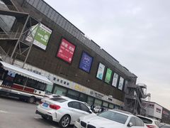 -新时代家居生活广场(古墩店)