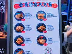 -墨茉点心局(国金街店)