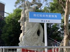 -景山公园