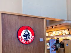 -太平洋咖啡(北大国际医院店)