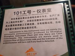 -816工程景区