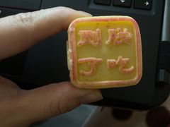 -北京稻香村(零号店)