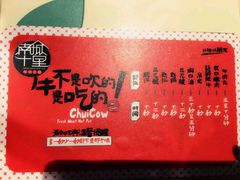 -南城十里潮汕鲜牛火锅·鲜虾生滚粥(融汇老商埠店)