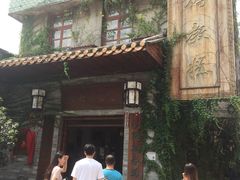 -欢姐伦教糕(北海大道北店)