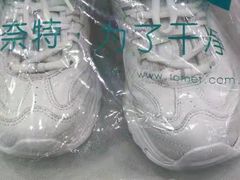 -福奈特洗衣洗鞋(川沙百联店)