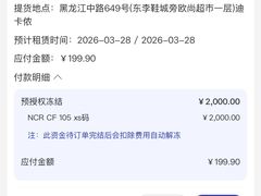 -迪卡侬(李沧店)