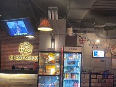 -长藤鬼校(龙翔店)