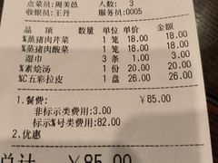 -大清花饺子(园林路店)