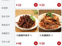 -小街天府(西工小街店)