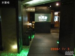 RIMG0285-外婆家(杭州马塍店·杭帮菜名店)