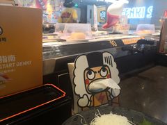 -元气寿司(东方宝泰店)