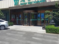 -海泰食府·新鲁菜·家宴(总部基地店)