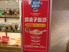 -味多美蛋糕(阜成门店)