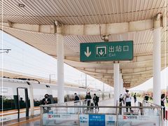 -苏州园区站