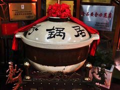 -砂锅居(西四店)